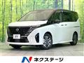 2023 Nissan Serena