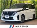 2024 Nissan Serena