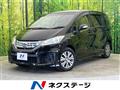 2014 Honda Freed