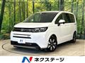 2026 Honda Freed