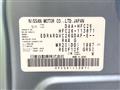2012 Nissan Serena
