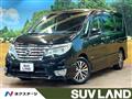 2015 Nissan Serena