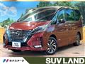 2020 Nissan Serena
