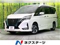 2020 Nissan Serena
