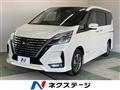 2020 Nissan Serena