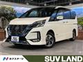 2020 Nissan Serena