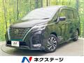2021 Nissan Serena