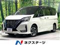 2021 Nissan Serena