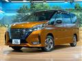 2022 Nissan Serena