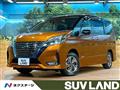 2022 Nissan Serena