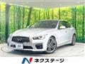 2014 Nissan Skyline