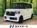 2026 Honda N BOX