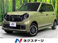 2023 Honda N-ONE