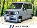 2023 Honda N-VAN
