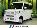 2022 Honda N-VAN