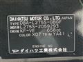 2009 Daihatsu Mira