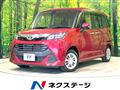 2018 Toyota Tank
