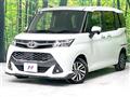 2020 Toyota Tank