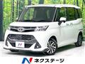 2020 Toyota Tank
