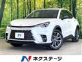 2024 Lexus Other