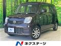 2013 Nissan Moco