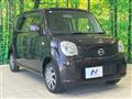 2013 Nissan Moco