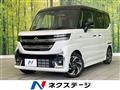 2026 Suzuki Suzuki Others