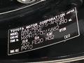 2022 Toyota Toyota Others