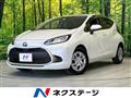 2023 Toyota AQUA