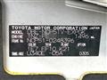 2010 Toyota Probox Van