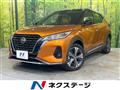 2022 Nissan KIX