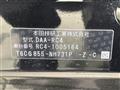 2016 Honda Odyssey Hybrid