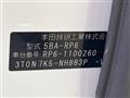 2022 Honda Step WGN