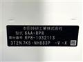 2023 Honda Step WGN