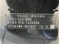2023 Honda Step WGN