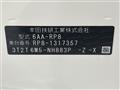 2025 Honda Step WGN