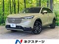 2021 Honda VEZEL