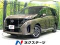 2025 Nissan Serena