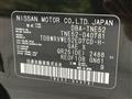 2014 Nissan Elgrand