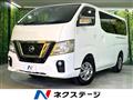 2020 Nissan NV100Clipper