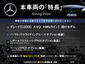 2022 Mercedes-Benz C-Class