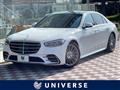 2024 Mercedes-Benz S-Class
