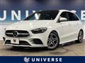 2020 Mercedes-Benz B-Class