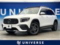 2020 Mercedes-Benz Mercedes-Benz Others