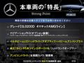 2021 Mercedes-Benz Mercedes-Benz Others