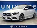 2020 Mercedes-Benz B-Class