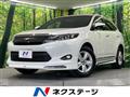 2015 Toyota Harrier