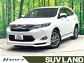 2016 Toyota Harrier