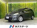 2012 Toyota PRIUS α