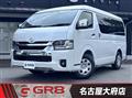 2026 Toyota Hiace Wagon